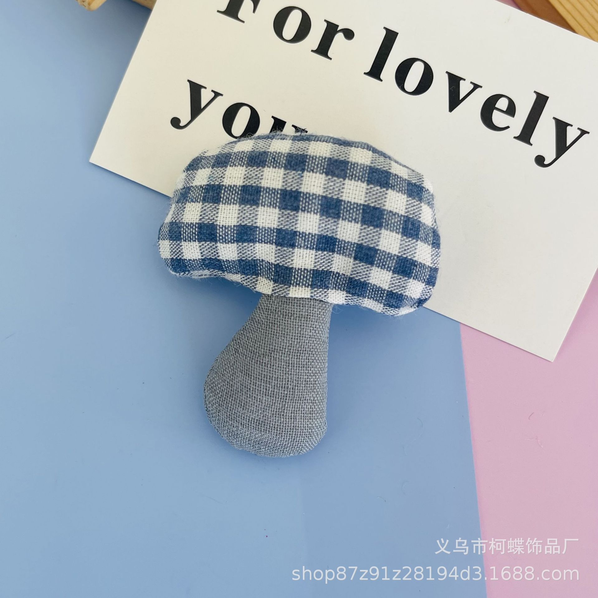 布芸手作りdiy格子キノコ新型子供帽子靴下靴帽ブローチ韓国版アクセサリー部品