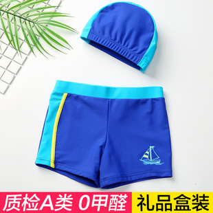 Feather Class A Children's Swimming Trunks Boys' Boxer Split Hood Small and Medium-sized Children's Swimsuit Baby Swimming Trunks Quick-drying