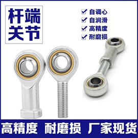 深沟球轴承;轴承座;圆锥滚子轴承