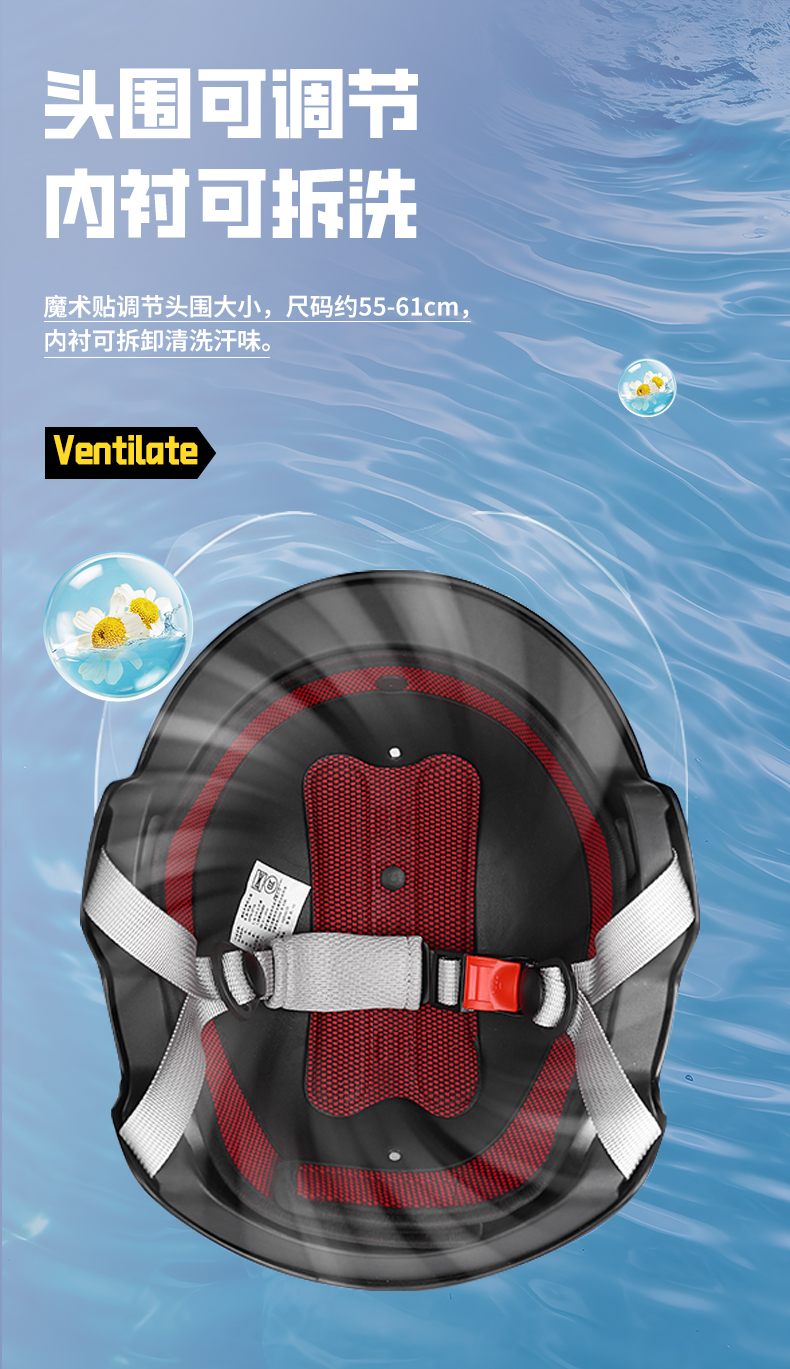 Electric Vehicle Helmet Women's Four Seasons Men's Summer Sunscreen