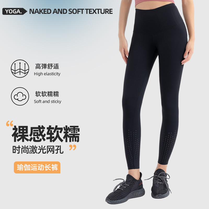 2024 primavera y verano nuevos pantalones de yoga de cintura alta de malla láser de mujer ropa exterior Pantalones deportivos Slim running pantalones de fitness de secado rápido