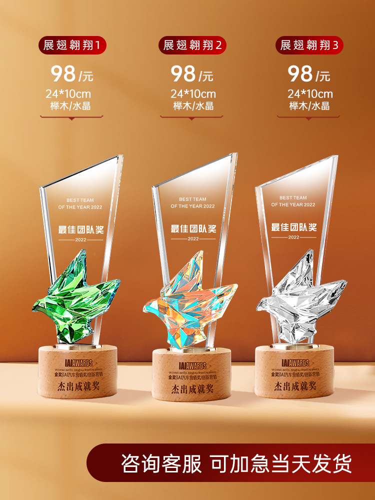 Spread Your Wings and Soar 크기는 사용자 정의를 지원합니다.