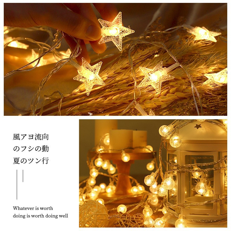 LED light string star lights camping atmosphere lights night market stall decorations small colorful lights shop lighting scene arrangement string lights