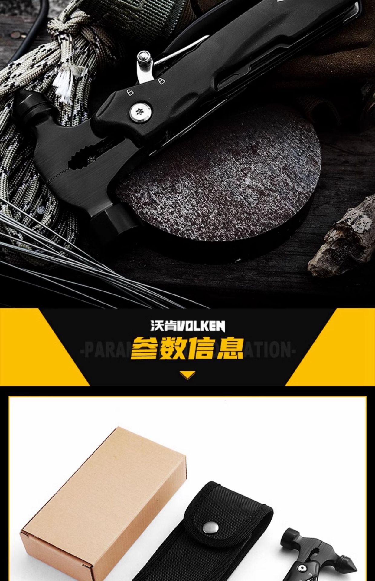 Suitable for Double-Layer Glass Large Car Safety Hammer, Suitable for Tesla, Ideal, Xiaomi and Byd Escape Hammer