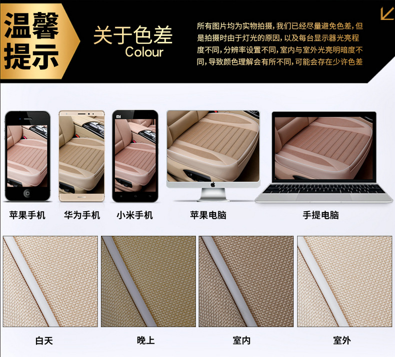 Driver and Passenger Spring and Summer Seat Cover Single Piece Linen Backless Three-Piece Set Four-Season Universal Car Seat Cushion