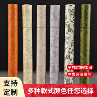 Manufacturer Custom-Made Paper Incense Tubes, Incense Barrels, Incense Cones, Paper Tubes, Paper Cans Packaging, Cylindrical Packaging, Custom Packaging
