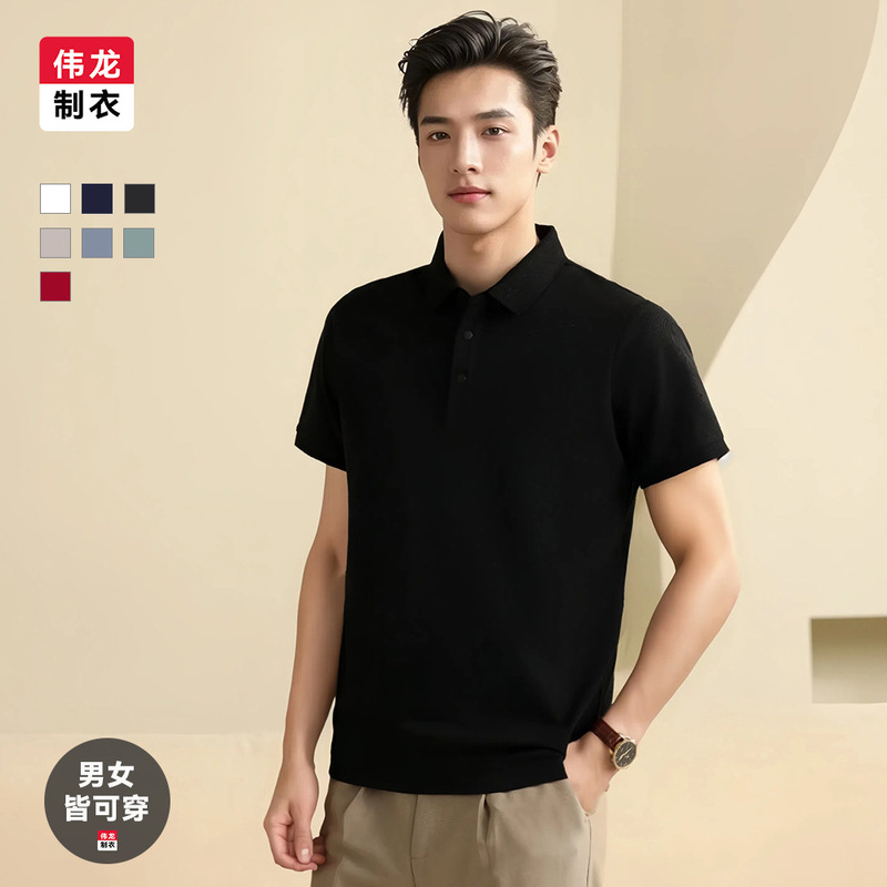 [mercerized long-staple cotton] 7A antibacterial POLO shirt men's and women's cotton commuter short-sleeved jacket summer lapel T-shirt