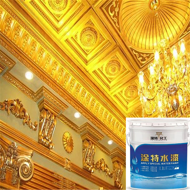 厂家直供寺庙佛像金箔漆室内装修水性黄金色水泥艺术金属漆批发