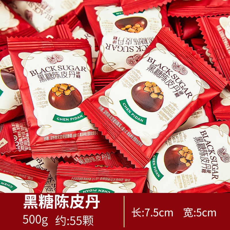 结婚喜糖婚糖订婚满月乔迁水果糖混合糖果散装批发喜枣巧克力喜糖|undefined