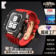 ����ƻ������Applewatch8/7/6̼��ά�߶��ѺϽ����걣����һ��ʽ