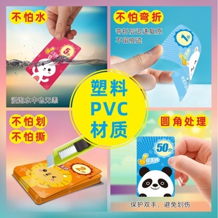 ��ͯС�W���׃��@�e�ֿ���P����赸PVC����Ӳ��Ӗ���C��