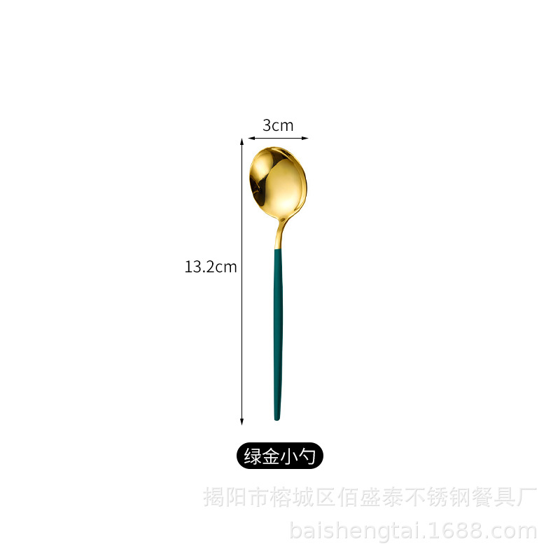 그린 골드 커피 스푼