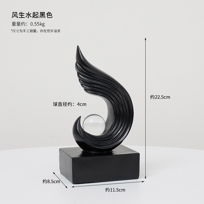 풍생수기 블랙 장식품
