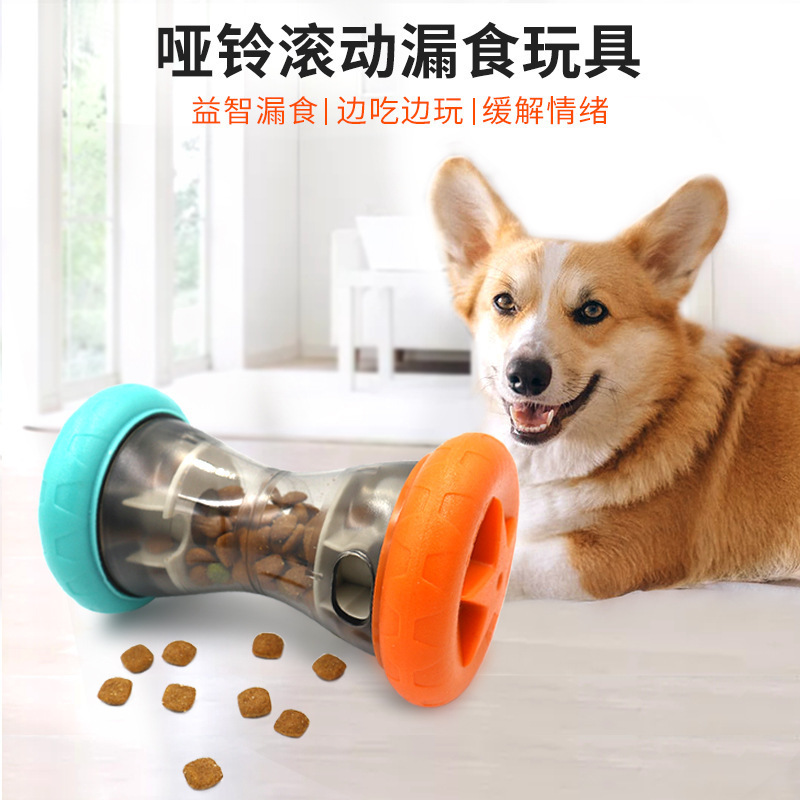 国境を越えた人気の猫と犬のペットフードディスペンサー、教育用退屈解消ベル、ローリング耐噛み自動給餌器、ペット用おもちゃ|undefined