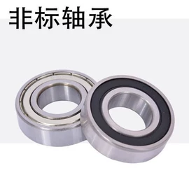 深沟球轴承;圆锥滚子轴承;导轨