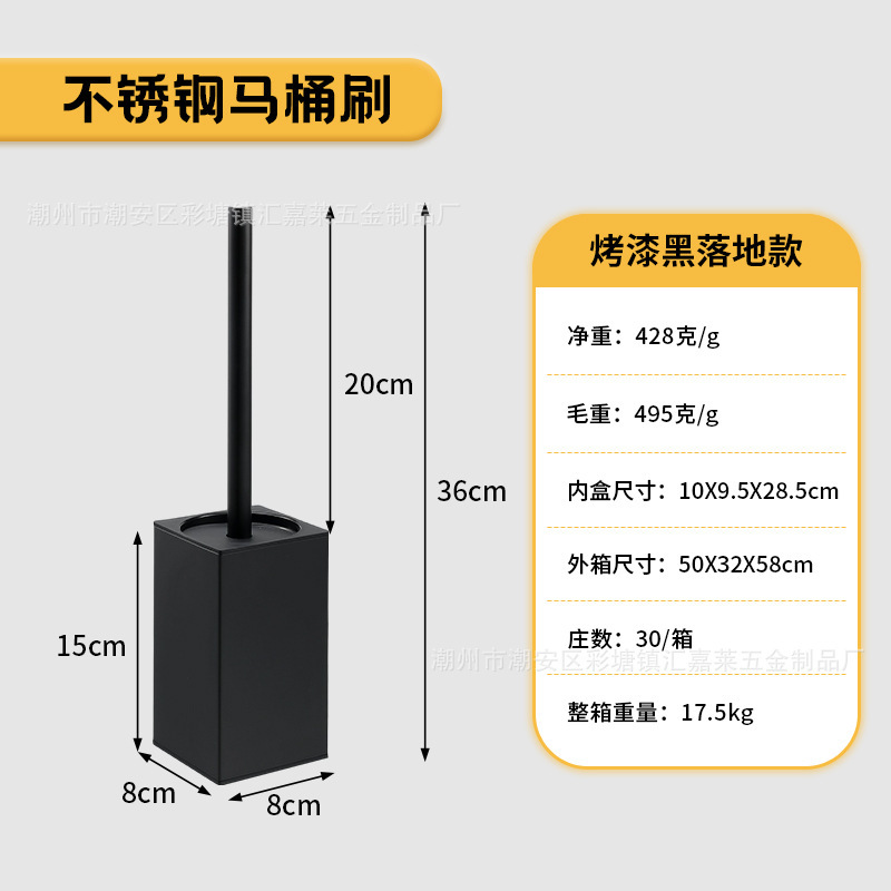 不锈钢马桶刷套装 酒店清洁卫生间免打孔壁挂马桶刷清洁刷置物架|undefined