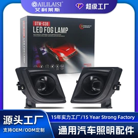 雾灯;大灯、前照灯;摩托车灯