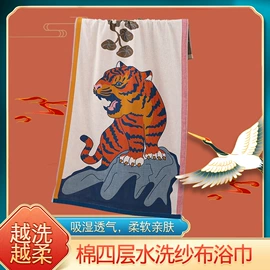 毛巾;方巾、中巾;浴巾、沙滩巾