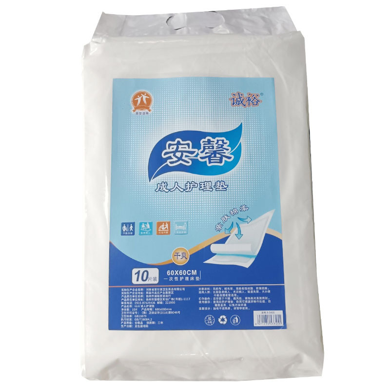 更省钱：60*60CM 40片/4包