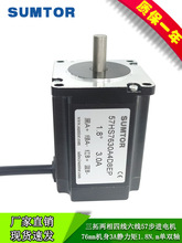 ����1.8�ȃ���57���M늙C76mm��Ť��1.8NmС��̙CNema23���M�R�_