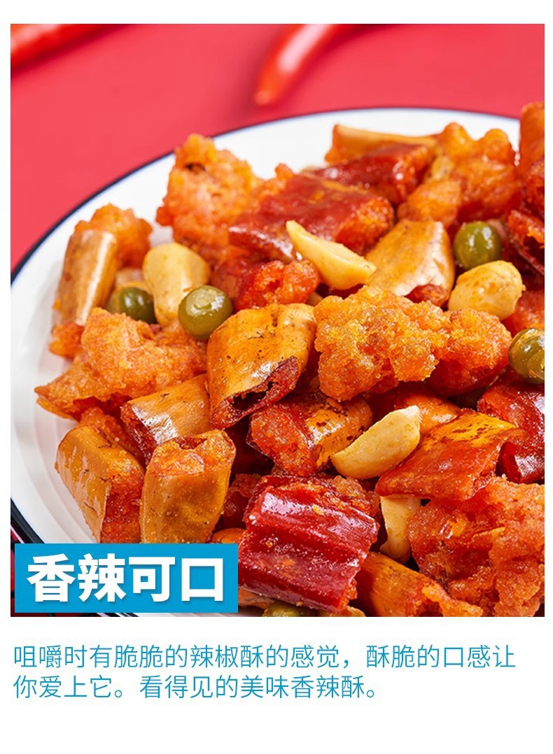 Spicy Crispy Peanuts Huang Fei Hong Sichuan Chili Snack 260g 520g 1040g Jars specifications