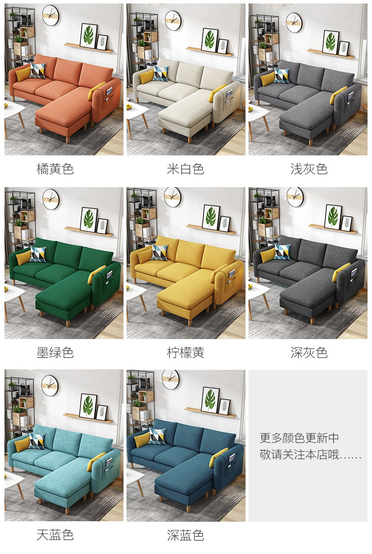 Fabric sofa_14.jpg