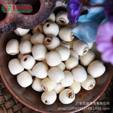 【礼盒装】通芯莲子400g克湘莲无心白莲子干货无芯种子无硫磨皮湘
