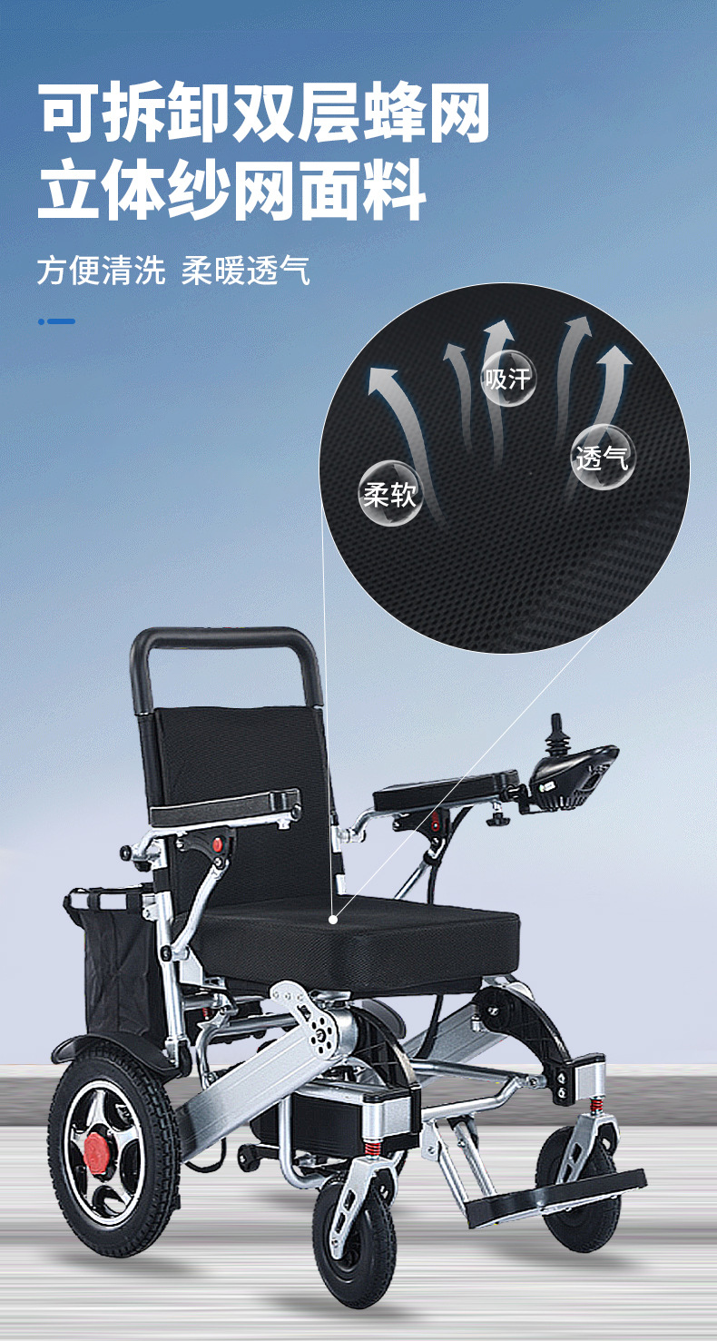 Electric Wheelchair Cross-Border Automatic Special-Purpose Lightweight Foldable Smart 24V Mobility Scooter for Disabled People and the Elderly