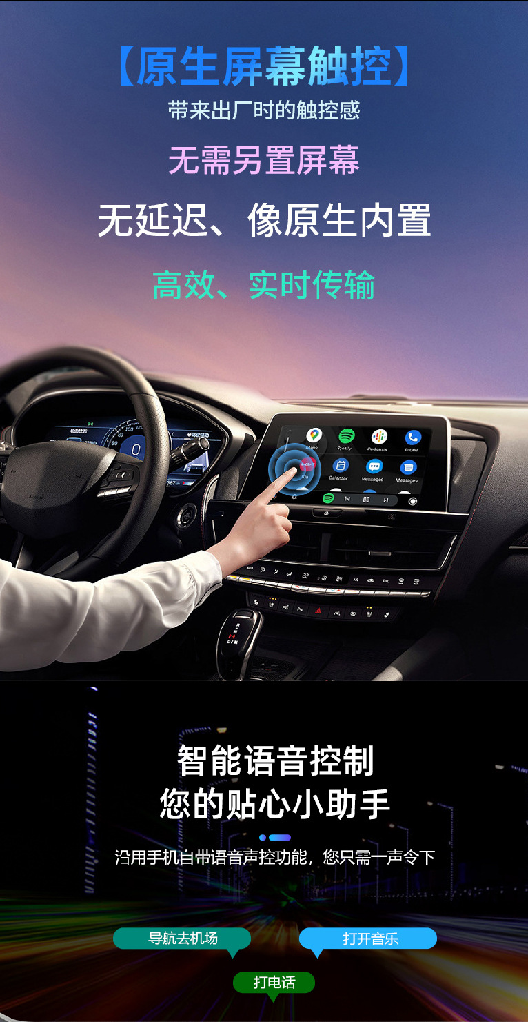 Smart Carplay Box, In-Car Wireless Adapter, Wired to Carplay Box, Screen Mirroring, Wholesale, Portable Wholesale