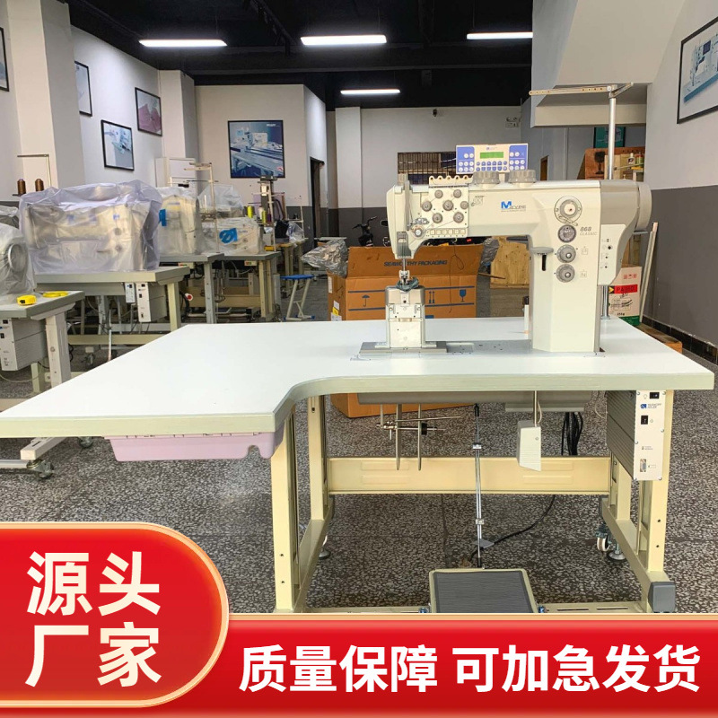 M-TYPE 868 杜克普双针柱式底板缝纫机