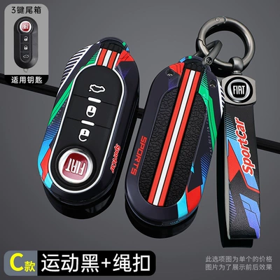 Car key bag – C Car - standard-c-model-3-button-trunk-track-two-color-sports-black-hand-strap