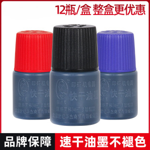 Brand Coding Machine Manual Coding Machine Printing Machine Quick-Drying Ink 10 Seconds to Dry Other