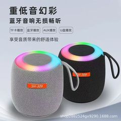 新款蓝牙音响无线插卡户外续航便携迷你高音质布艺音箱低音炮七彩