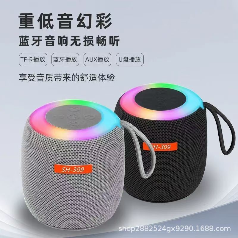 新款蓝牙音响无线插卡户外续航便携迷你高音质布艺音箱低音炮七彩|undefined