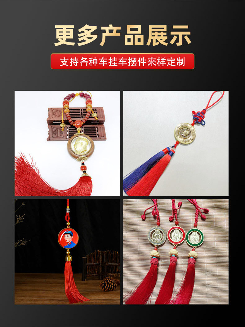 Manufacturer Wholesale Imitation Bronze Chairman Mao Alloy Pendant Creative Rotating Car Hanging Ornament with Gold-Plated and Painted Craftsmanship Decoration