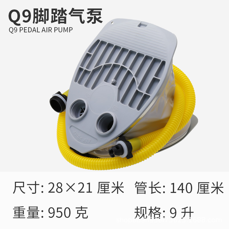 Q7 풋 펌프 (2개)