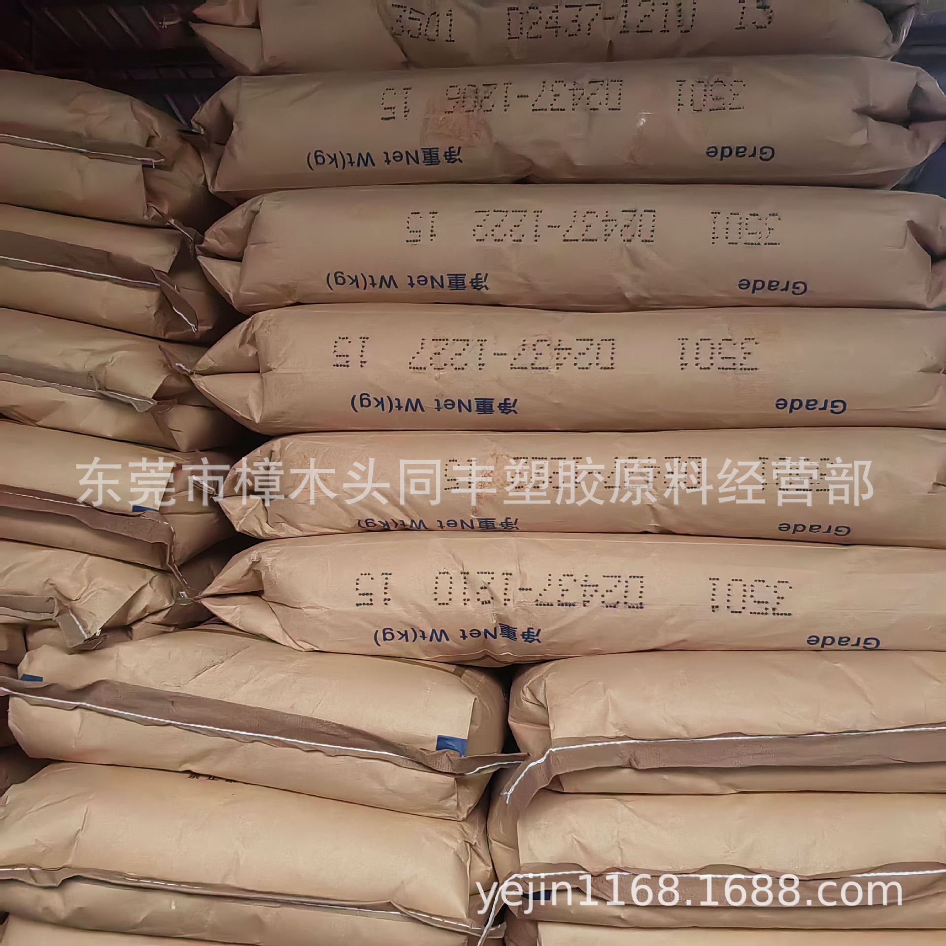 供应改性用料粘合剂 TPE 惠州李长荣 SBS 3501 硬度69 含量31