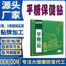 OEM�N�ƴ��ӹ��S���˅����߮��wʳ������ҕ���½����lƽ�Ǳ����N