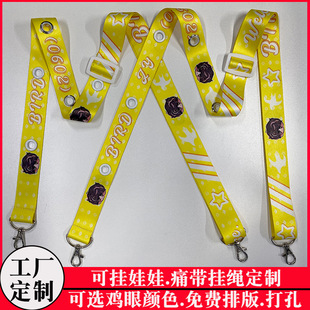 Multi-Functional Crossbody Strap with Lanyard, Multiple Holes for Hanging Cheering Sticks and Dolls, Customizable