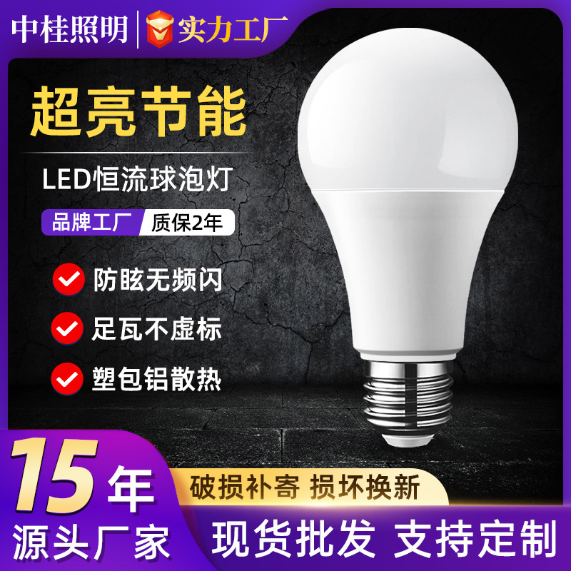 Led Light Bulb Household Commercial Super Bright E14E27 Screw Energy-Saving Light Bulb Electric Lamp Chandelier Eye Protection Flicker-Free Bulb Led Light Bulb Household Commercial Super Bright E14E27 Screw Energy-Saving Light Bulb Electric Lamp Chandelier Eye Protection Flicker-Free Bulb