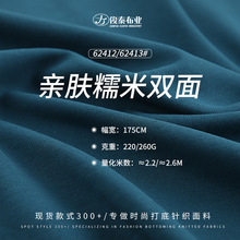 ����˫�澫����ƽ��220g260g�׷���Ŵ40S�ް�����������֯����