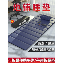 kۯB|˯X˯|˱y䁑÷˯؉|