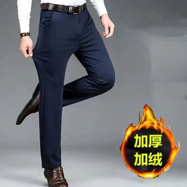 男式西裤;男式休闲裤;西装裤正装裤