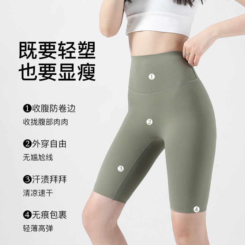 뼈 5 점 상어 바지 여성용 외부 여름 얇은 반바지 피트니스 승마 바지 스포츠 요가 레깅스