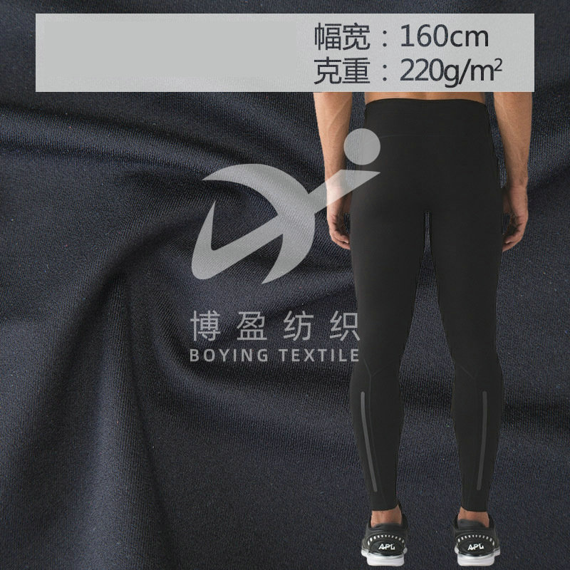 爆款爆卖 经编锦纶尼龙 仿棉弹力莱卡 云柔裸感 瑜伽运动内衣面料