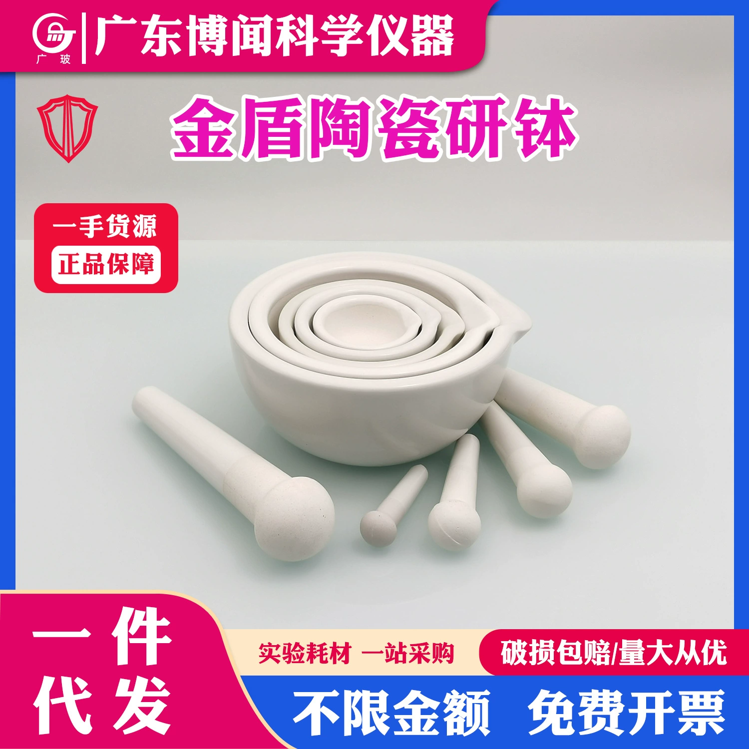 Керамическая ступка шлифовальный шлифовальный аппарат для детского растительного шлифовальный аппарат для китайской медицины