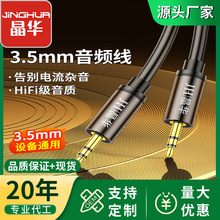 ���A3.5mm������AUX���l����܇�d���֙C�B���������CԒͲ��X��