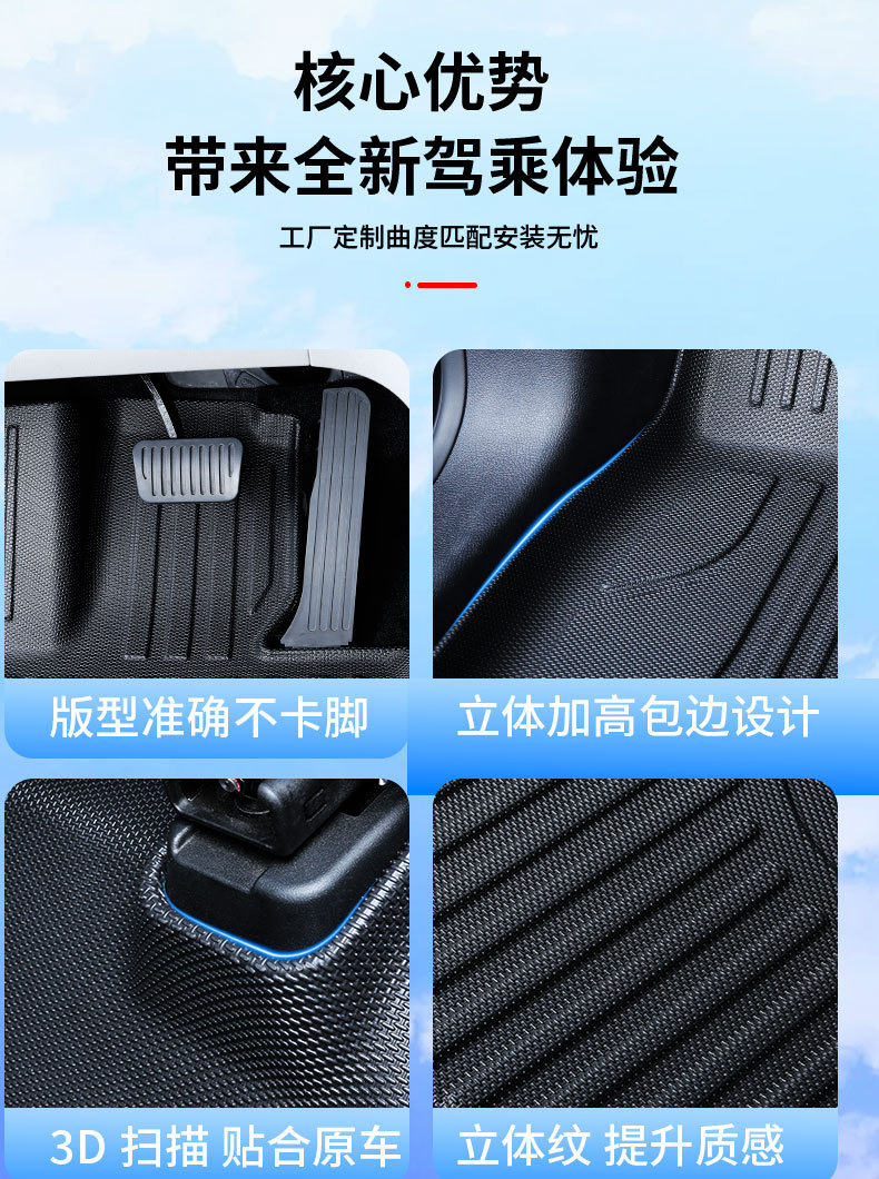 Suitable for Song Plus Car Floor Mats, 25 Byd Car Trunk Mats, Special Car-Specific Tpe Floor Mats