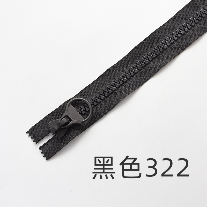 現物文房具袋10号樹脂ファスナー無止まりバッグ大筆袋化粧バッグ大サイズゴム歯プラスチックファスナー|undefined