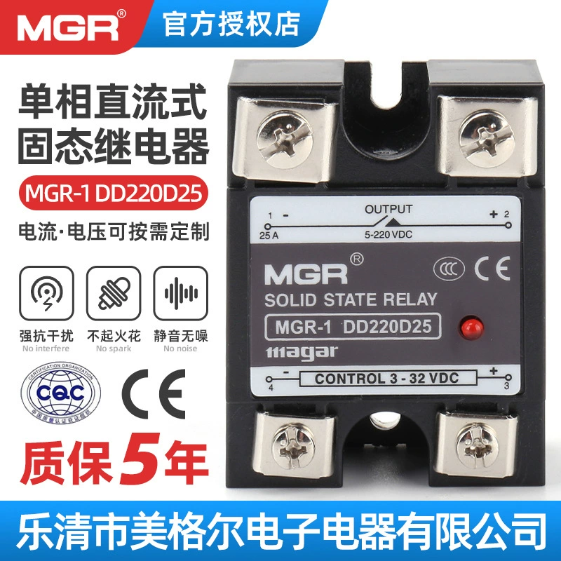 Gome DC твердотельное реле MGR-1 DD220D25 40 60 DC-DC DC-DC
